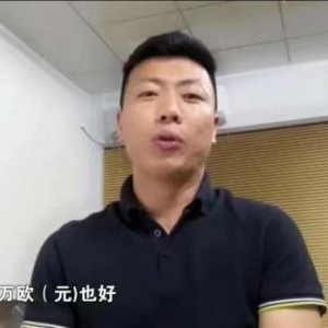 开云 中国 kaiyun·官方网站-经纪人揭秘谭凯元留洋失败：对方嫌青训补偿费太高