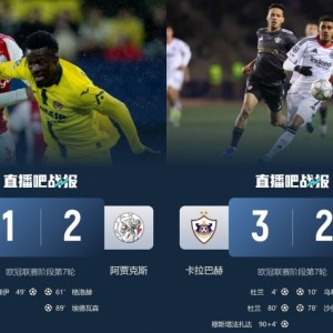 开云手机官网入口下载-谁在拖后腿？英超曼城“仅”排第11，德甲法鹰+西甲黄潜提前出局