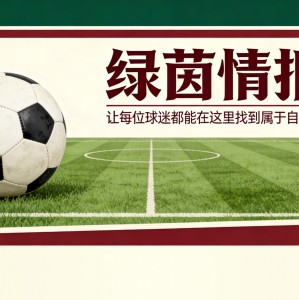 开云app官网入口手机版下载-哪里可以收看卡利亚里vs乌迪内斯的电视直播？DAZN还是Sky，比赛时间